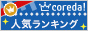 サーパラショップ