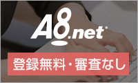 A8.net AtBGCgŉ҂