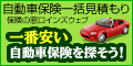 インズウェブ