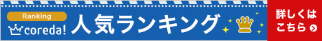 ビー・ビューティー