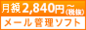 問いマネ