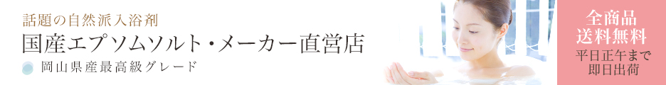 岩塩ランプ