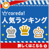海外ブランド品安心ショッピング バッグや財布等がお買得! eブティックヨーロッパ
