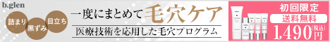 ¥Ó¡¼¥°¥ì¥ó¶ÛµÞ¥»¡¼¥ë²ñ¾ì