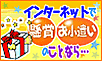 株式会社システムエッジ