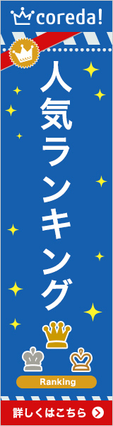 イー・トレード証券
