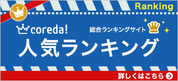 タダッスポイント