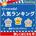 ウォーターサーバーレンタル料 無料のアクアリヅム
