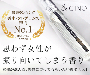 PREMIUM PERFUME STORIA