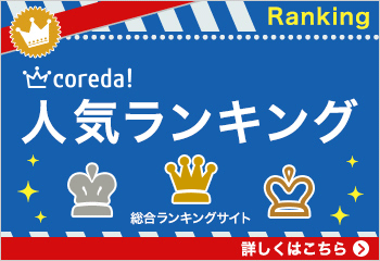 http://www21.a8.net/svt/bgt?aid=111204516874&wid=002&eno=01&mid=s00000009094009016000&mc=1&.jpg