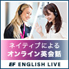 英語を学ぶサイト