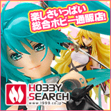 HOBBY SEARCH