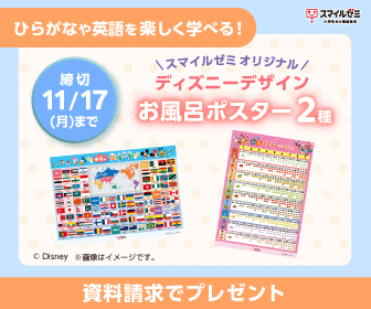 北区内女子校 瀧野川女子学園中学校のh28年度初年度学費は昨年度から値上がり 値下がり 据え置き なるべくお金をかけない中学受験 中堅以下でも万々歳 2019終了 2025予定