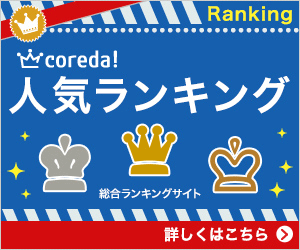 アロマのやさしさ はamazonで買えるのか