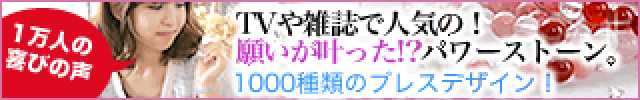 ◆ロック・クリスタル(石英)-3