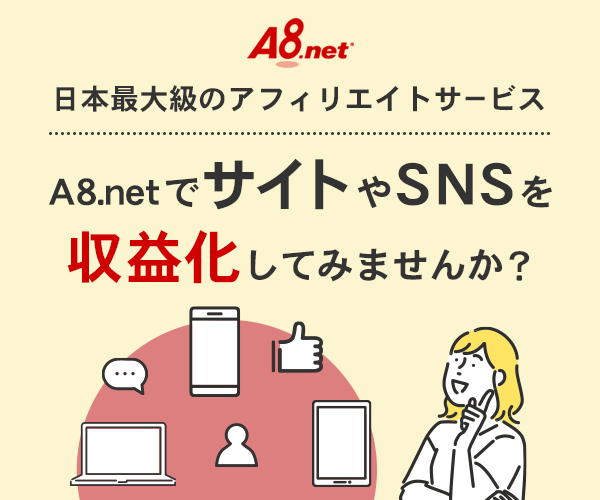 ちょこヘル