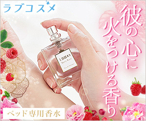 日本発の老舗化粧品メーカー【資生堂】にも人気の香水はこんなにあった 