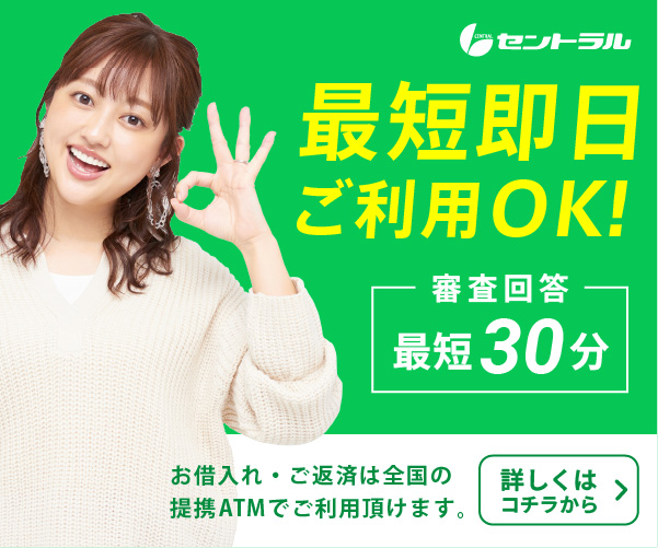 高校の入学にかかる費用 入学金や制服の値段 お金を借りる相談所