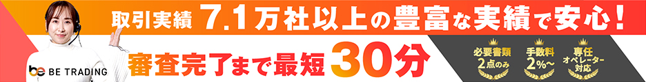 株式会社ビートレーディング