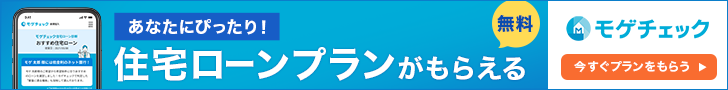 モゲチェック