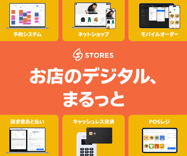 ヤフーショッピングで 年末感謝セール 開催 じゃあ2019年12月の楽天スーパーセールはいつ 売れる ネットショップの教科書