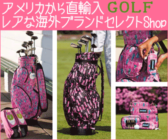 大阪から1時間以内 ゴルフ用品を安く買える関西のアウトレットショップまとめ ゴルフハックガール Golfhackgirl