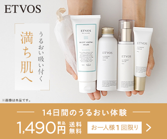ETVOSモイスチャーラインセットとクリアソープバー洗顔です。