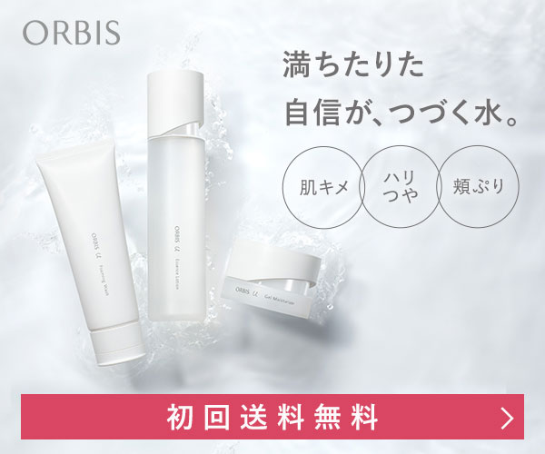 きれいなお肌で結婚式を迎えるために orbisスキンチェックに行ってみた もち子の日記
