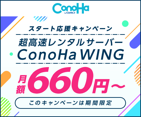 ConoHav WING