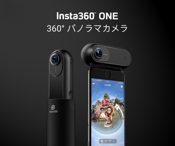 アップルストアで買える次世代360°カメラ【Ｉｎｓｔａ360】
