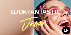 LookFantastic - ルックファンタスティックのポイント対象リンク
