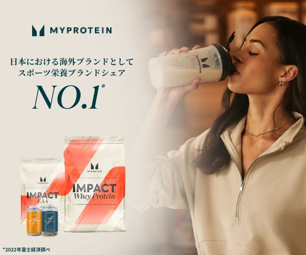 Myprotein