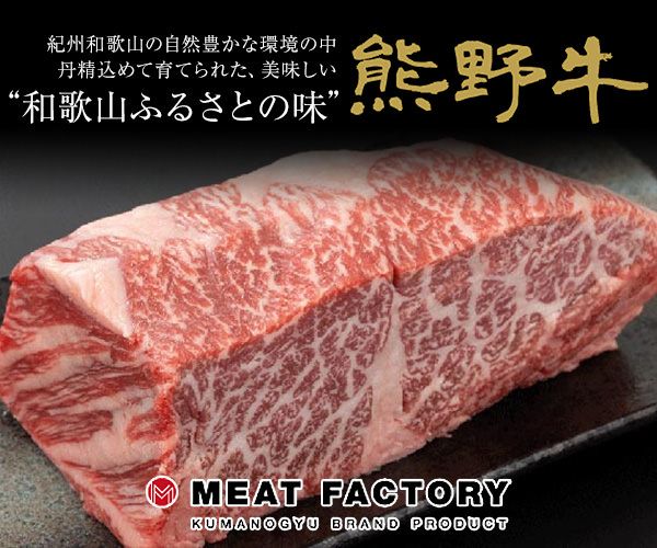 牛肉 とうがらし Chuck Tender の特徴と栄養素japanese Food Net