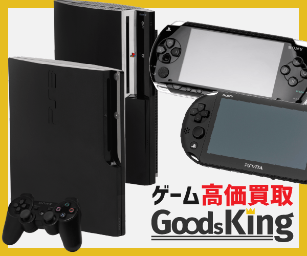 懐かしのゲーム紹介『スーパー桃太郎電鉄DX』RETRO GAME CATAROG