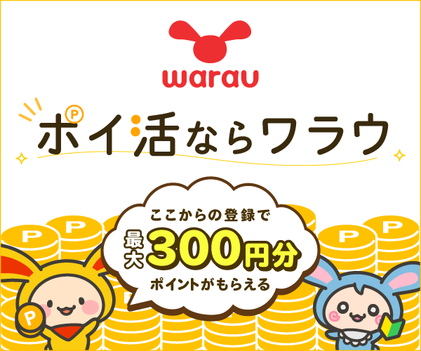 毎日スロットくじが当たらない 1円以外で当たった人はいるのか イナコド 田舎で子育てをしてます