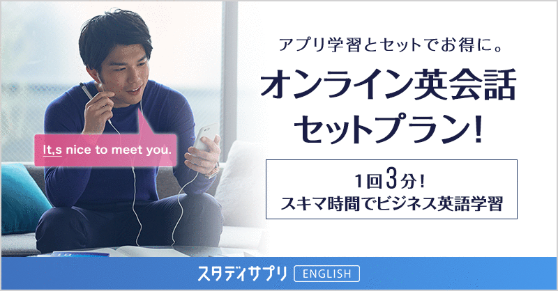 松野知紀の家族や父母(両親),実家は?経歴や勉強法/習い事は?イケメンのプロフィール