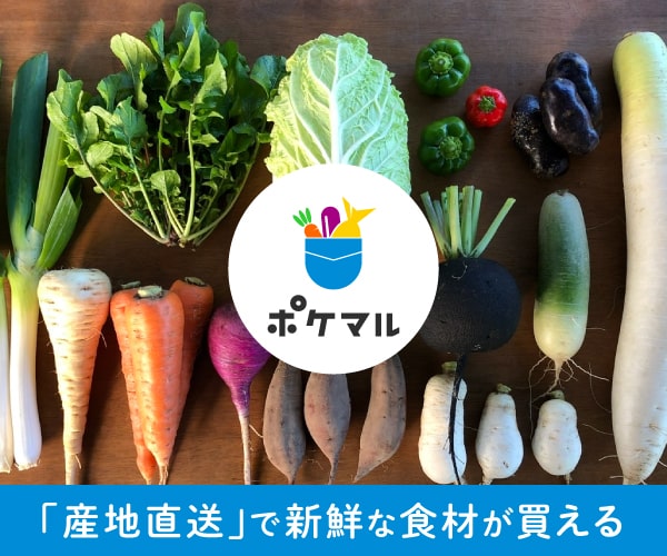 干瓢 かんぴょう Dried Gourd Shavings の特徴と栄養素japanese Food Net