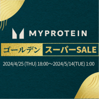 【新規購入】MYPROTEIN マイプロテイン