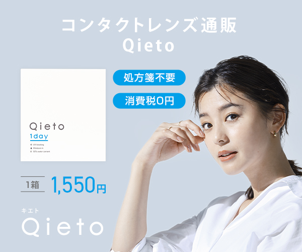 Qieto - キエト 