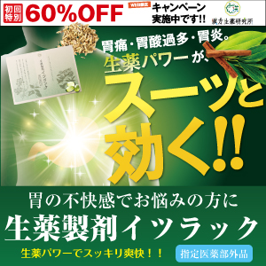 みぞおちの左側に違和感がある方必見。自身で胃の位置を確かめる方法について。