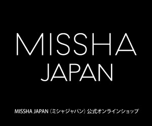 韓国コスメ【MISSHA(ミシャ)、A'pieu（アピュー）公式オンラインショップ】