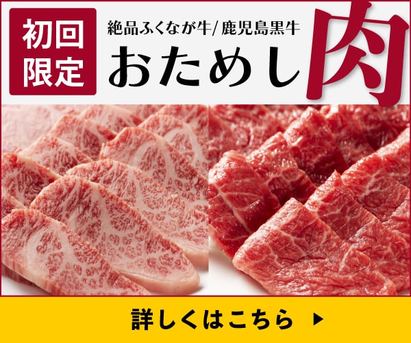 牛肉専門の通販サイト【おろちょく】