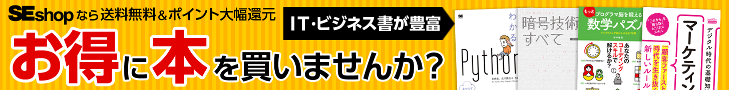次世代AIサービスの未来像と社会的影響:データセット整備から技術の説明責任まで
