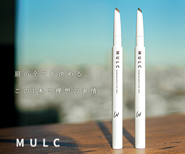 MULC - ムルク 
