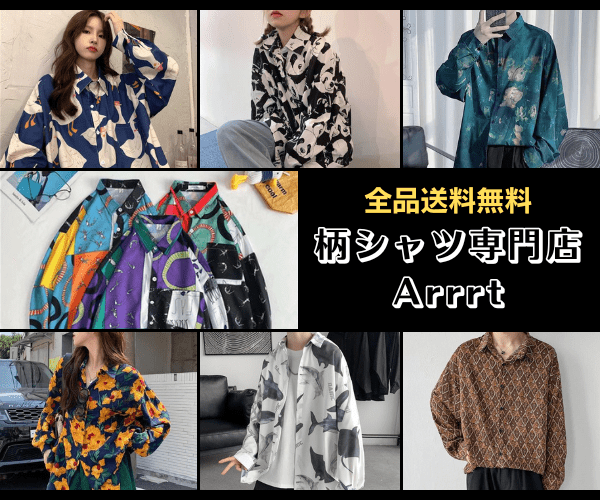 柄シャツ専門店 ArrrT(アート)