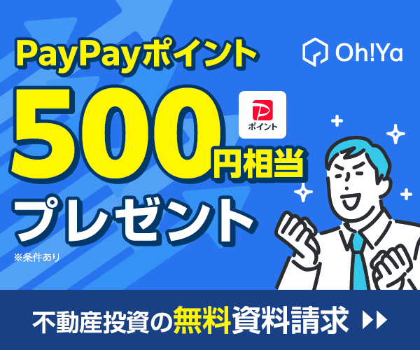 Oh!Ya(オーヤ)