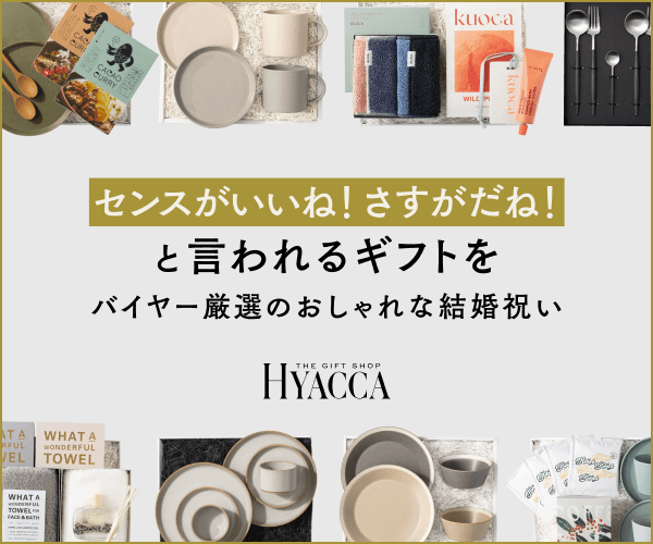 HYACCA